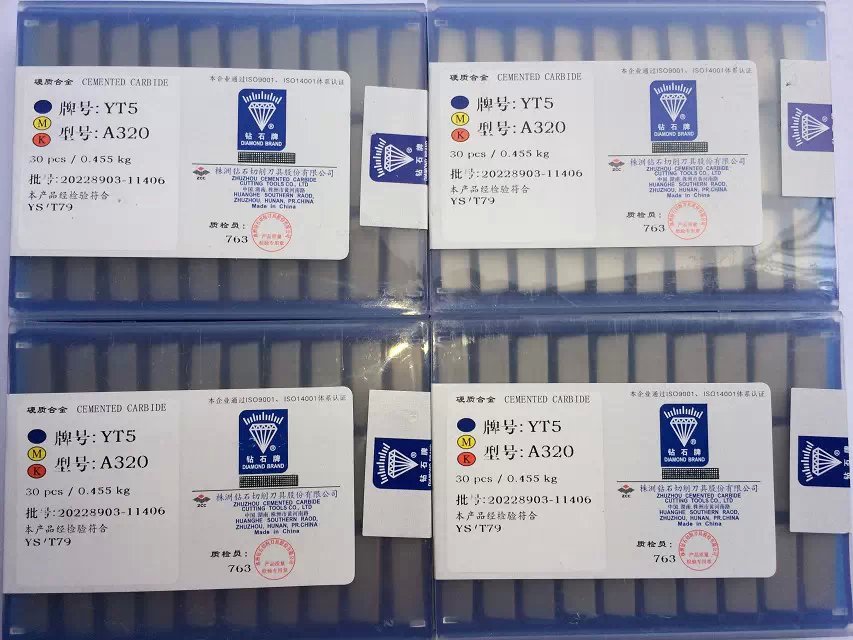 上海神運長期現(xiàn)貨供應(yīng)硬質(zhì)合金刀頭刀片